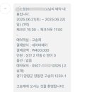 고송재 네이버블로그