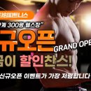 지에스(GS)25 고덕점 이미지