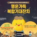 이마트24 서구심곡점 | 인천 서구 신현동 복합기임대 심곡 복사기렌탈 최적의 비용으로 이용하세요 (복사기스토어 - 폐기물...