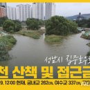 여수교 이미지