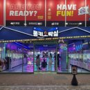 통키오락실 이미지