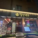 월간맥주 동명점 이미지