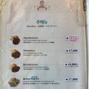 송도국제경양식 이미지