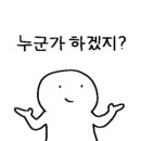 자스 아일랜드