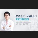 리치치과의원 이미지