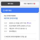 완산-127 | 전주 프리다이빙 교육 버디픽에서 _ 1~2일차 프리다이빙 정규반
