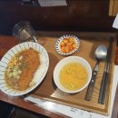 한담카레