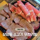 팔백팔호