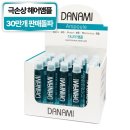 다나클리닉 쇼핑하우