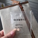 우성 차 병원 | [B-3] 대구 차병원 두번째 방문 / 배란유도제 클로미펜 처방 / 나팔관조영술 예약