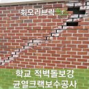 회오리브릭픽스 이미지