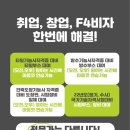 울산동포학원 이미지
