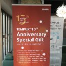 대구수성아울렛 이미지