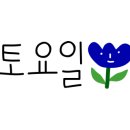 보배정 - 창원시 진해구 | 보배정