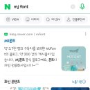 엠제이커뮤니케이션 - 금천구 벚꽃로 286 | 엠제이커뮤니케이션
