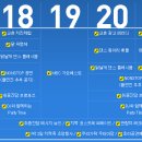 2O13 대구 치맥페스티벌 (2O13.O7.18.~21. 두류공원 일대) 이미지