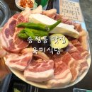 송정동-25 | 구미 송정동 맛집 웨이팅 있는 복개천 고기집 육미식당 재방문후기