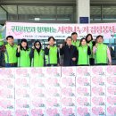 구미버스(주) 이미지