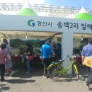 송백2리 이미지