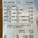 러쉬명동역점