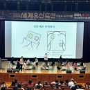 축전 노컷뉴스