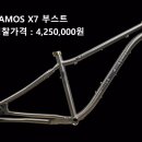 바모스 이미지