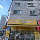 평택공구알뜰매장 | 진접에 뚝딱할매 공구 할인매장이 있네요