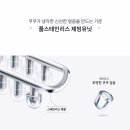 가정딸그락 네이버블로그