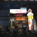 상남동232 이미지