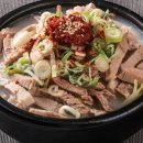 더좋은제주