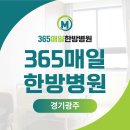 삼동한의원 이미지