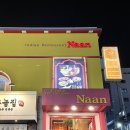 경기도 수원시 팔달구 인계로166번길 45 (인계동) 이미지