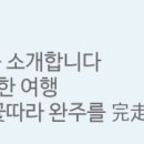 엘리스커피앤게스트하우스 이미지