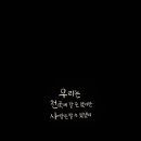 우천사 네이버블로그