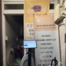 지하철 동대구역 | 동대구역 근처 맛집 여원찜갈비 내돈내산 솔직후기 여전히 맛있을까?(주차, 웨이팅)