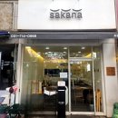 수내초밥 이미지