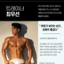 마이 짐 휘트니스 이미지