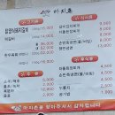 천변좌하로 이미지