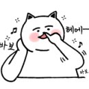 수무정매운탕 이미지