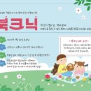 세상을 읽는 보드게임 이미지