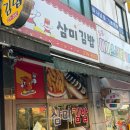 금화로11번길 이미지