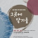 담양 와우농악 이미지