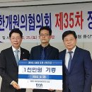 대한회관 이미지