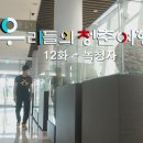 주)우리들여행 이미지