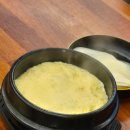 황매산숯불구이