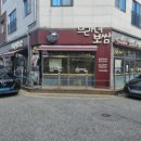 청라맛집 브라더보쌈:프랜차이즈 보쌈과 다릅니다!!