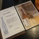 반송동112 | 동탄 북광장 반송동맛집 류마 , 야끼니꾸 우설 솔직후기