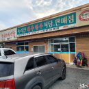 대추식당 이미지