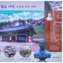 CU 홍성오거리장군점 | 김좌진 장군 생가지(金佐鎭 將軍 生家址)_충남기념물 76호[충남 홍성]