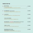 사대부집 이미지